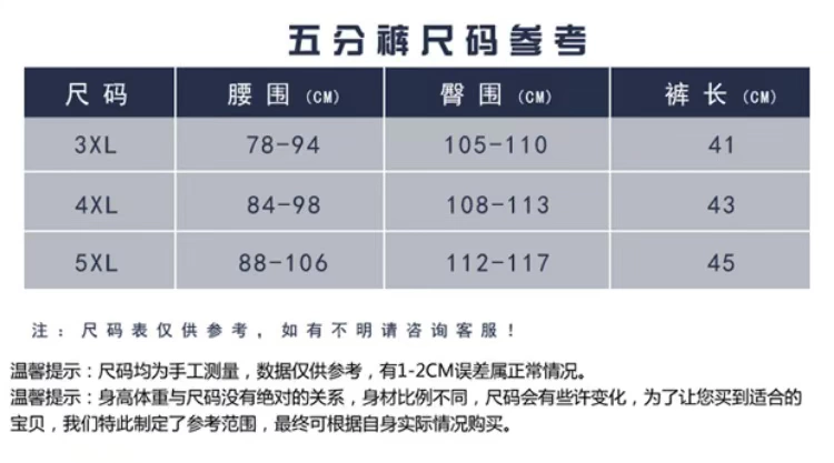 Quần đi biển quần nữ cạp cao cạp bơi ngắn quần phẳng bốn điểm năm quần dưới áo ngực thể thao màu đen cỡ lớn 	quần đi biển giá rẻ	