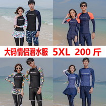 Couple plus size diving suit men and women split swimsuit 200 Jin 2021 summer new sunscreen long sleeve pants jellyfish coat