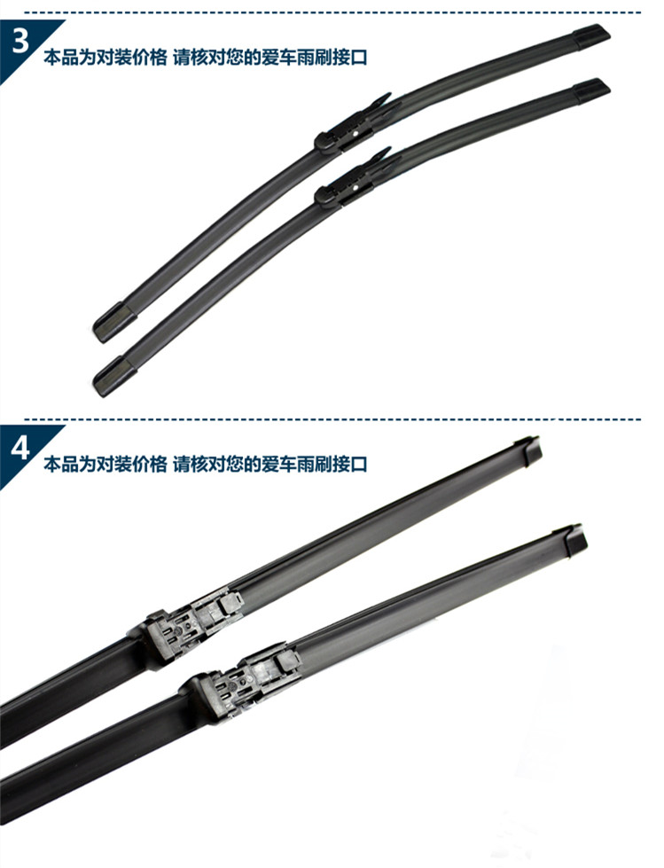 Cổ áo sagitar cổ điển mới của hãng xe đạp La Mã La Mã POLO Passat Santana gạt nước rửa xe ô tô