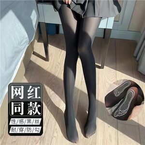Steel Wire Stockings for Women, Thin Pantyhose for Autumn and Winter, High-Waisted, Anti-Snag, Skin-Beautifying, Flesh-Colored Leggings
