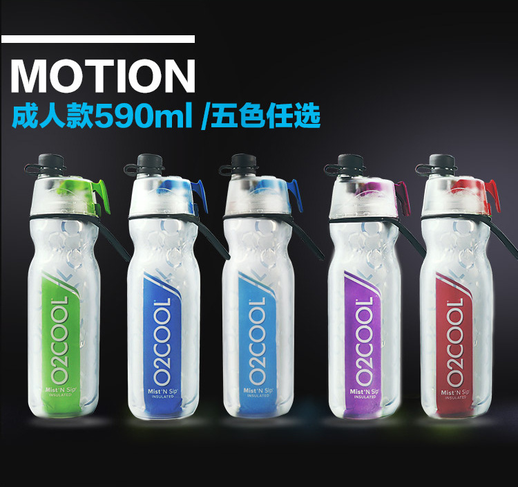 Đích thực của Mỹ O2COOL phun chai thể thao cup nhựa mùa hè làm mát di động ngoài trời chạy thể dục ấm đun nước 	bình nước thể thao nhỏ