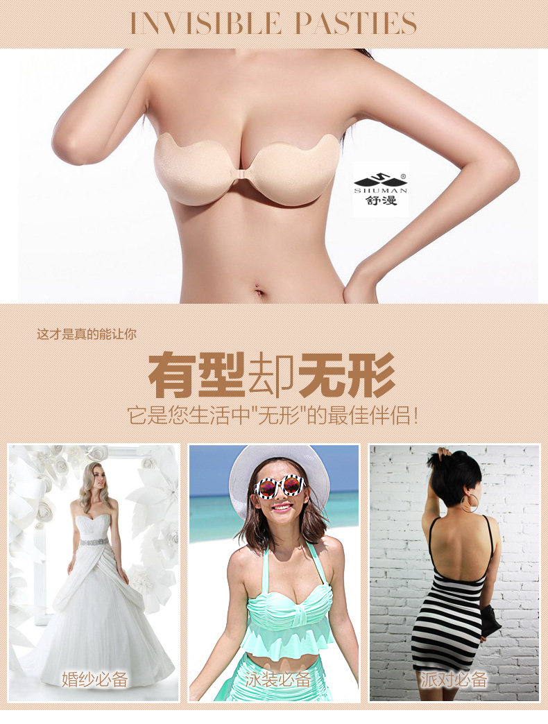 Pads pour soutien-gorge freebra - Ref 815959 Image 7