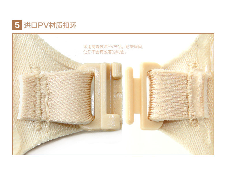 Pads pour soutien-gorge freebra - Ref 815959 Image 14