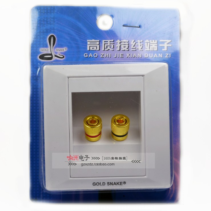 Snake King Audio Panel 2-bit Audio Wall Plug Speaker Junction Box 2-bit Binding Post Panel Socket