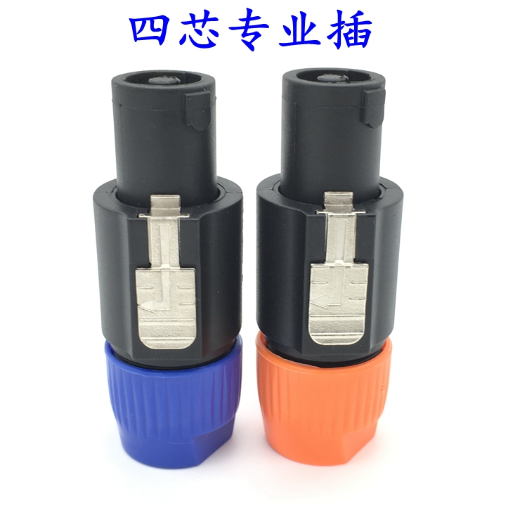 High quality 4 core XLR audio plug professional speaker plug Aviation head professional plug Four core plug