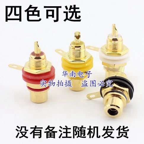High quality lotus head F head AV audio amplifier rca lotus socket fever plug terminal red yellow white black