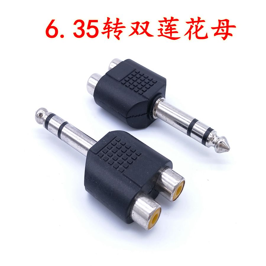 6 5 transfer double lotus mother 6 5 double RCA mother microphone sound mixer connector 6 35 to turn AV dual track