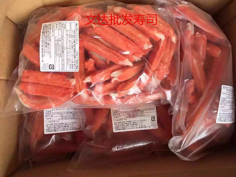 Japanese sushi material V-type crab willow crab stick crab meat Ji zhao signature fire crab stick sushi material