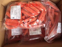 Japanese sushi material V-type crab roe crab stick crab meat Jizhao signature Fire Crab stick sushi material