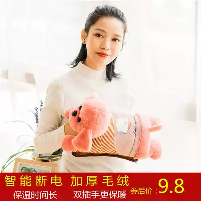 Hot water bottle rechargeable explosion-proof warm water bag for baby water injection, palace hand warmer, warm tummy plush girls batch