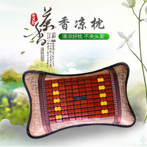 Summer Mahjong Health Care Pillow Afternoon Nap Cool Mat Pillow Single Adults Summer Tea Pillow Core pillow for cervical spine Cervical Spine Pillow