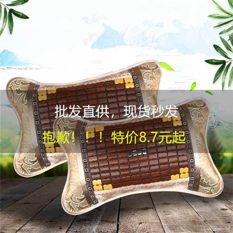 Summer cool mat pillow Home adult pillow core bamboo cool ice silk linen will cool and cool in summer single cool pillow one