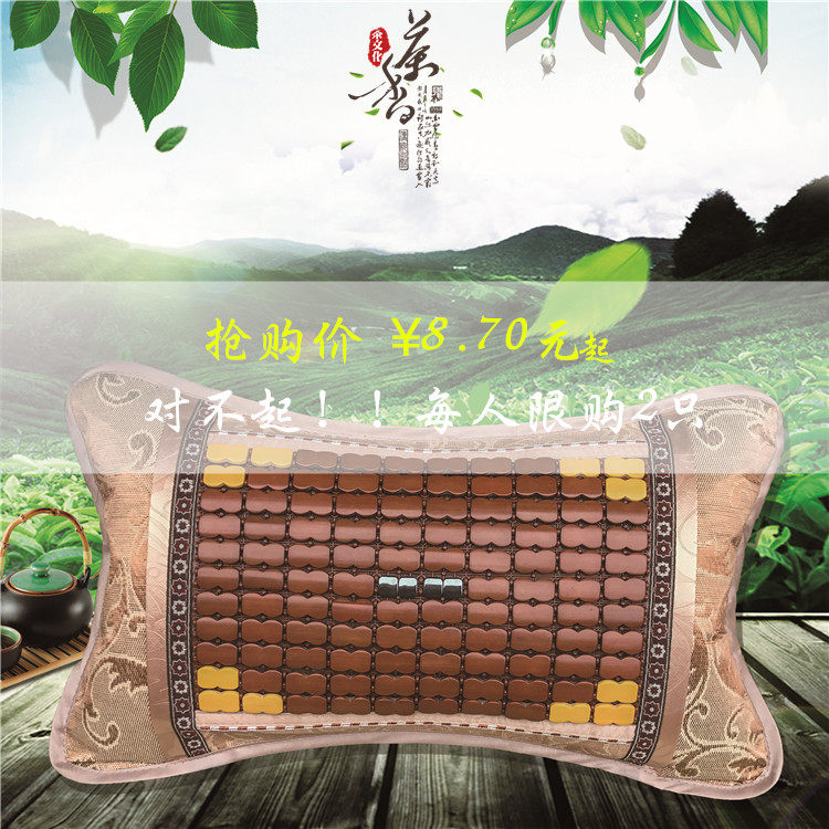 Summer cool pillows Mahjong tea summer cool mat pillow pillow core Summer bamboo cool pillows single cool and cool summer single home