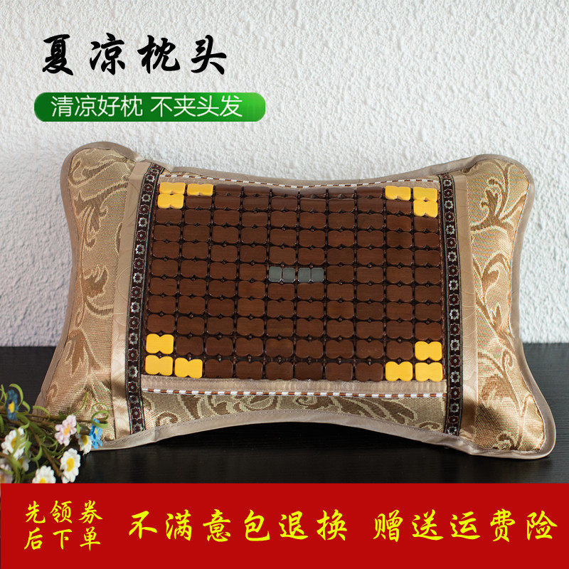 Summer pillow tea adults with cool pillows bamboo cool pillows single summer cool Mahjong ice silk vines cool mat pillows