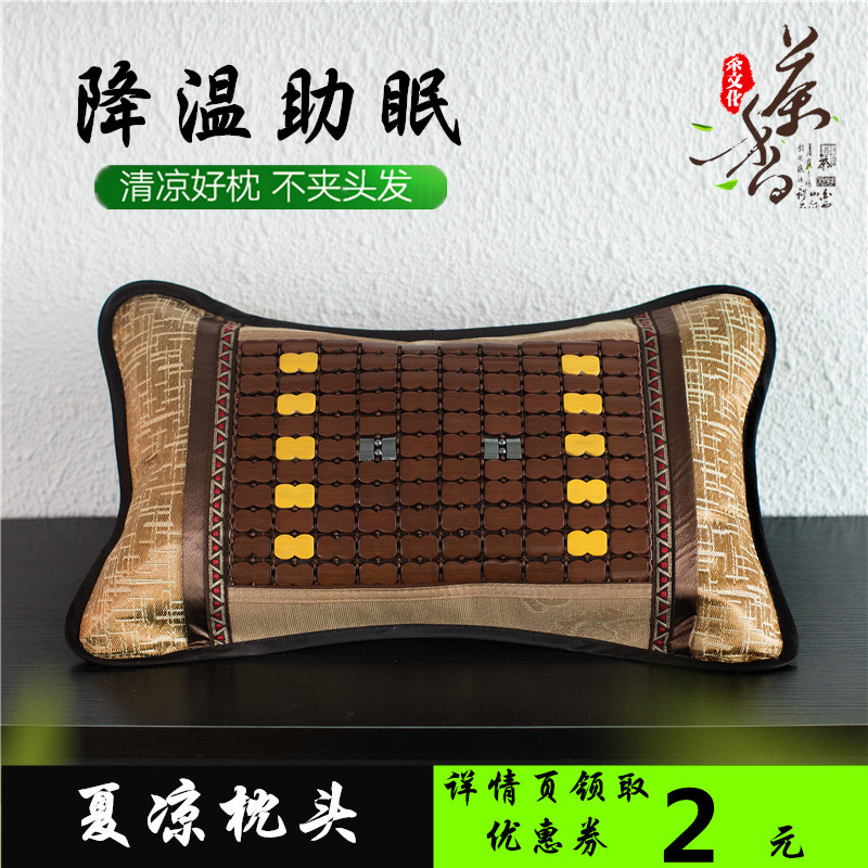 Summer cool pillow bamboo cool pillow adult hard single summer cool tea rattan pillow ice silk mahjong mat pillow