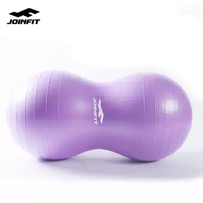 Joinfit peanut ball Yoga ball Fitness ball yaga sports ball Thickened yoga ball Rehabilitation massage ball