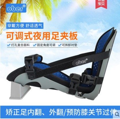 Ober Foot Depotention Orthopedic Correction Shoes and Footwear Ankle Foot Orthopal Footcare Stroke Paralysis Rehabilitation Equipment