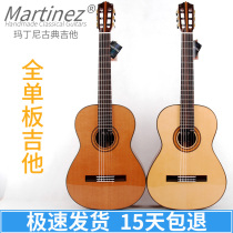 Tianlai Piano line Martini full veneer classical guitar 128c childrens piano 36 inch martinez Martini adult