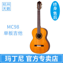 98c Hangzhou Tianlai Piano line Martini veneer Classical guitar surface veneer Martini brand Martine 39 inches