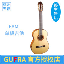 EAM Hangzhou Tianlai Piano line Goya childrens piano veneer classical guitar 36 inch peach core back side board Beginner c