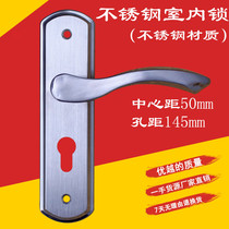 (618-03) Bedroom wooden door lock indoor door lock door lock 50 lock body lock cylinder handle door lock direct stainless steel