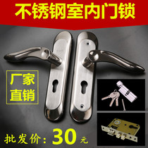 (2028) stainless steel indoor lock factory direct water mill wire drawing wooden door lock