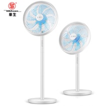 Huasheng Electric new household floor fan Dormitory desktop silent office small vertical large wind shaking head fan