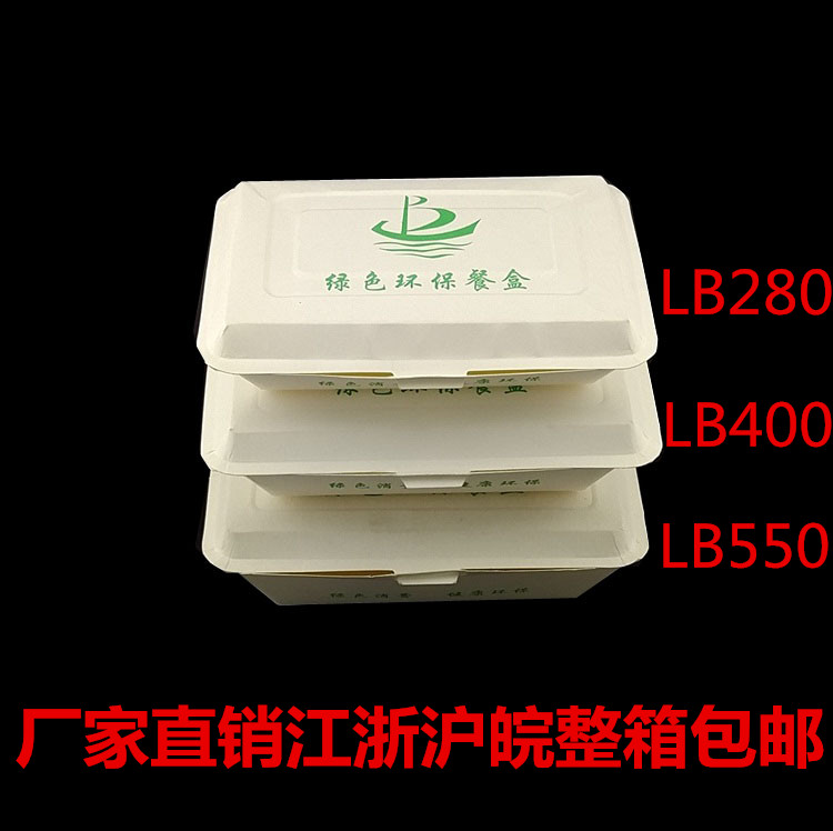 Thickened disposable paper lunch box Green packing box Rice fast food box Vegetable box 900 whole boxes