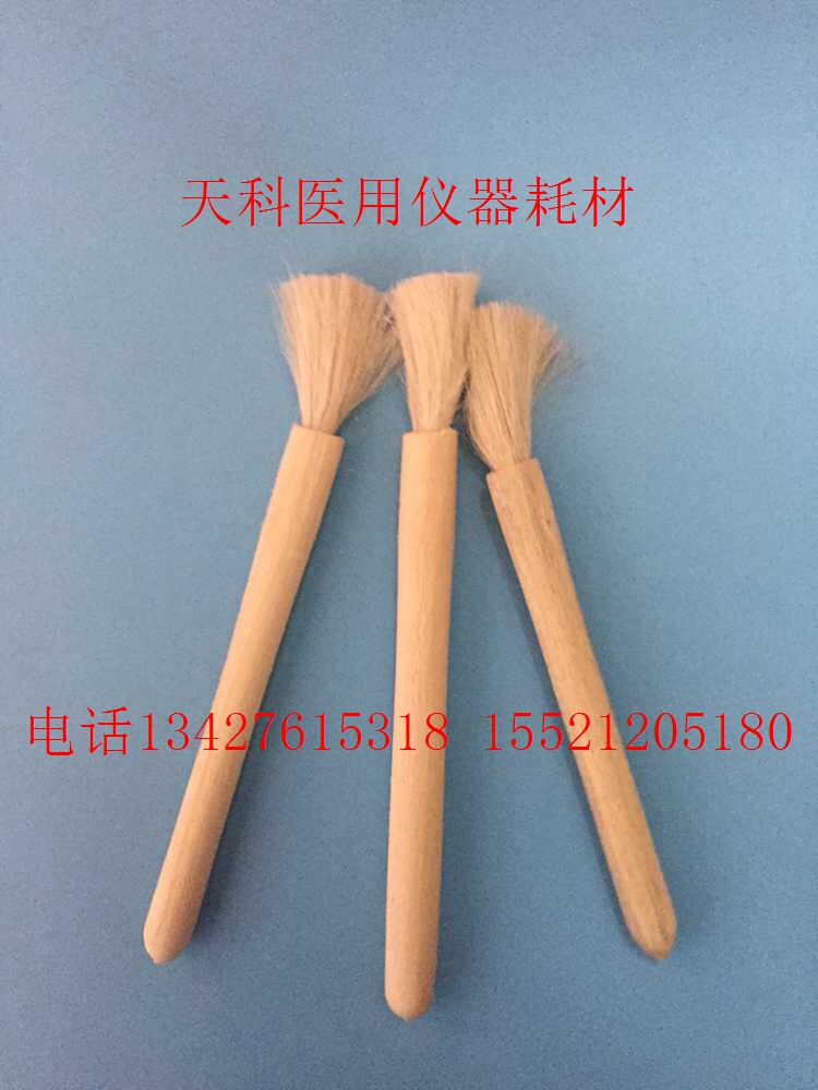 电子天平刷 天平刷 实验室毛刷 天平刷子 羊毛刷