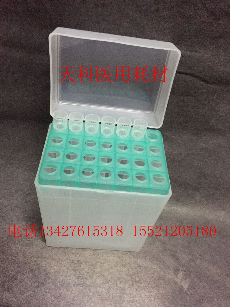5ml移液器吸头盒 Tip头盒 5000UL管嘴盒 枪头盒