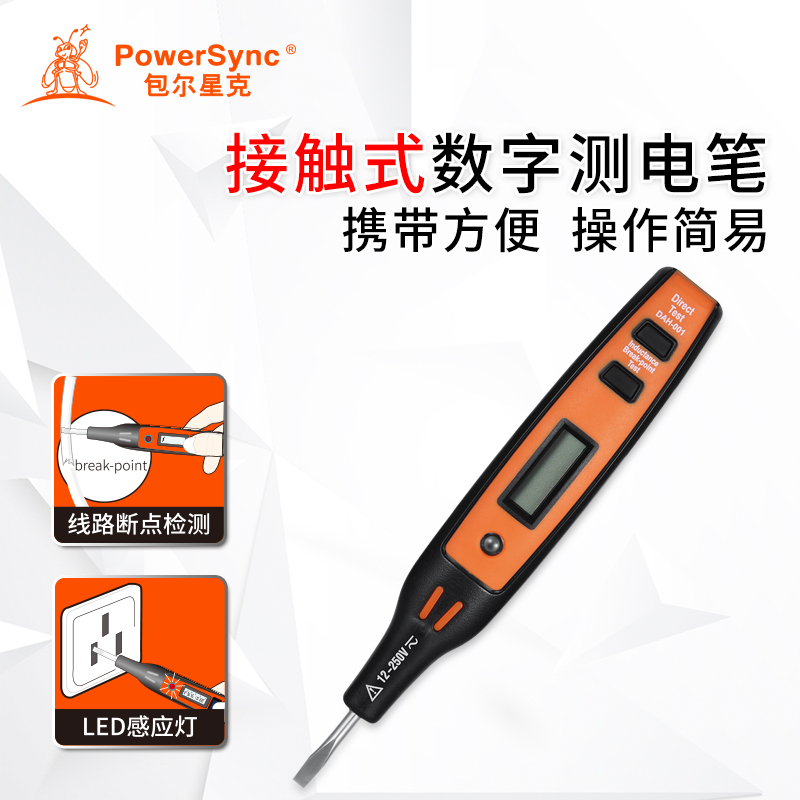 Baoerxing Ke electroscope screwdriver multi-function digital display induction electroscope test electroscope test electroscope electric pen