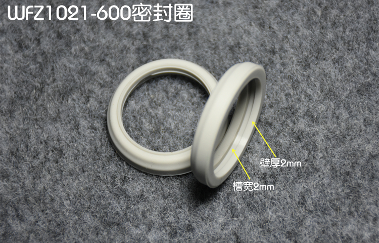Fuguang thép không gỉ cách nhiệt ấm áp bên trong vòng đệm kín vòng cao su chống rò rỉ cốc nước rò rỉ công tắc máy giặt phụ kiện phổ quát bình đá giữ nhiệt