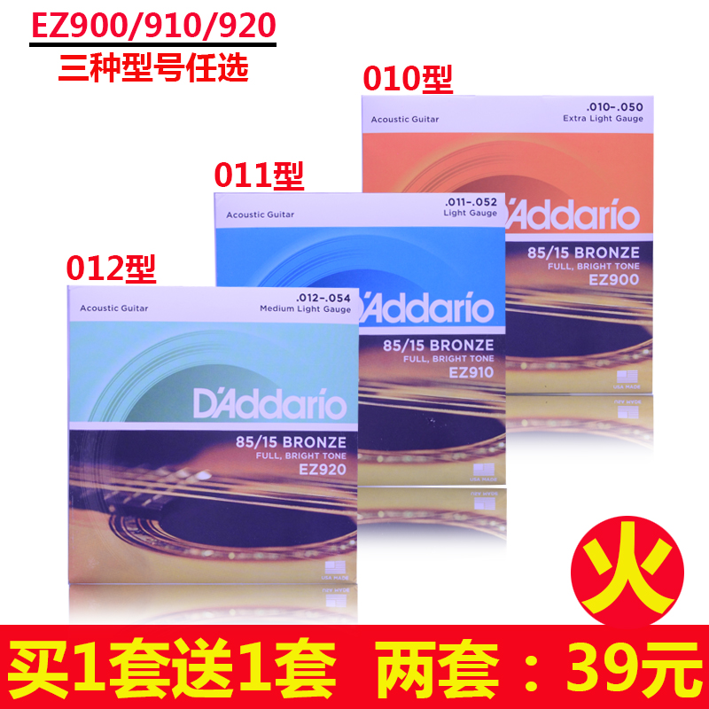 Original imported guitar string line set of 6 wooden guitar string line full set of folk guitar string 010 011 012