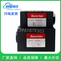 Superimposed hydraulic control check valve Hydraulic lock pressure holding valve MPC MCV-02W 02A 02B MPV03P 03A 03B