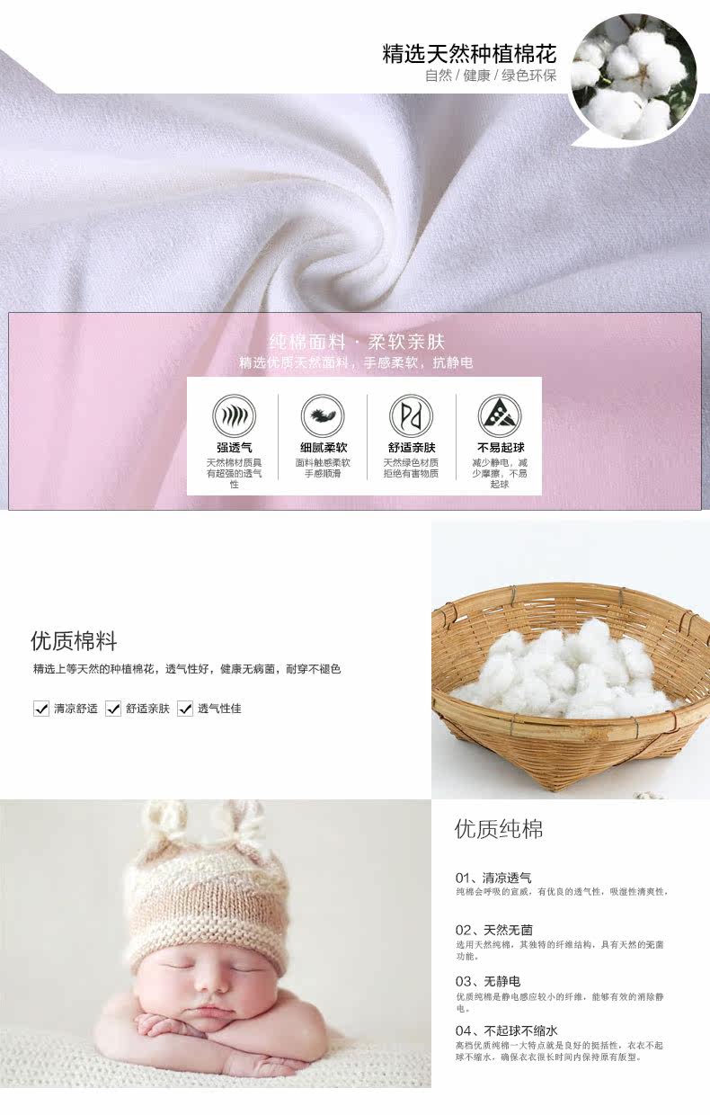 Coffret cadeau pour bébé - vêtements ICEOL Trois pièces - Ref 1957988 Image 14