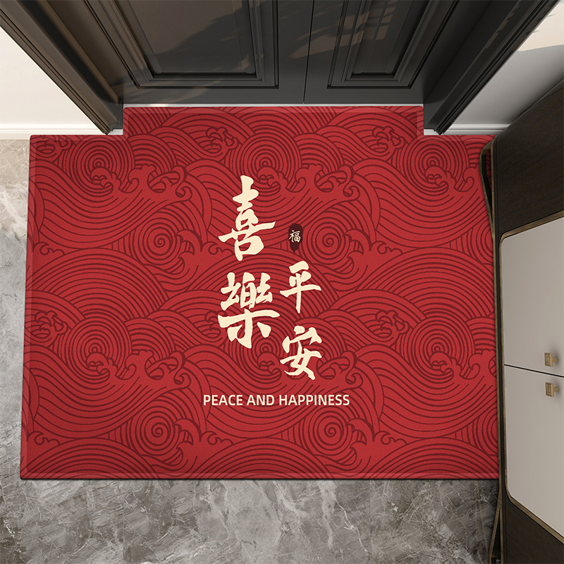 Entrance Doormat Doormat Doormat Doormat New Chinese Festive Access and Safe Home In-door Dirty Carpet