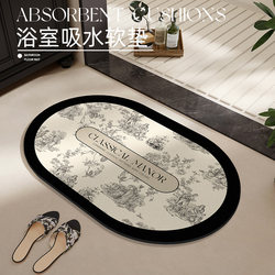 Bathroom Floor Mat, Diatomaceous Earth Absorbent Non-Slip Mat for Bathroom Entrance, Entry Door, Toilet Non-Slip Carpet Mat