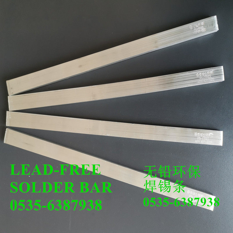 Korea Xixing material lead-free solder strip HSE16-B20 oxidation resistant high quality wave solder circuit board low temperature
