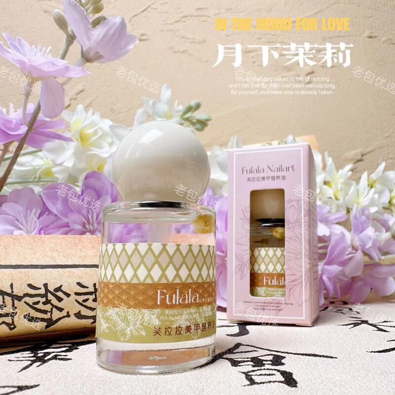 Nail Gel Fula La Nail Nourishing Oil Moonlight Jasmine Real Flower Natural Plant Nourishing Nail Edge Oil