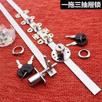 Dr Xiao one lock three chain file cabinet Furniture drawer Office desk cabinet linkage rotating lock core front and side