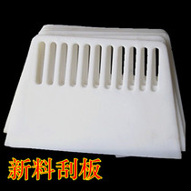 High-quality ABS new material wallpaper scraper atomic gray woodworking paint film white plastic scraper batch plate leveling knife