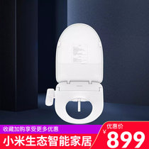 New smart toilet lid Xiamu Standard version instant Flushing seat heating warm air drying toilet cover