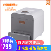 Net Red Burst low sugar electric cooker new Zhen Mi Multifunction Rice Cooker 3L Large capacity Fitness Reduced Fat Rice Rice Cooker