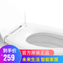 Smart Sitting Cover Plate Small Whale Wash Home Multifunction Single Heating Thermoregulation Sitting Circle Thermostatic toilet lid Automatic