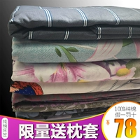 Bông khăn trải giường giường công thức Li một đơn mảnh giường gác 1,5m bụi 1.8m bông vỏ bọc cho một chiếc giường làm bằng séc giường - Trang bị Covers ga chun trải giường	
