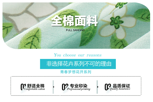 Giường bông Khăn trải giường đơn 1,8 mét khăn trải giường bằng vải bông chống trượt nệm phủ bụi phủ giường xô 1.2 - Trang bị Covers Ga chun chần Everon