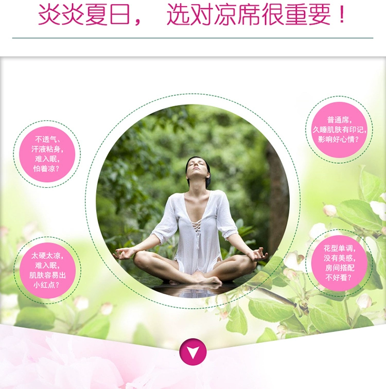 Mùa hè mat băng lụa giường 笠 1,5m1.8 m giường đôi Simmons không trượt bảo vệ bao gồm giường đứng 1.2 ga giường chun