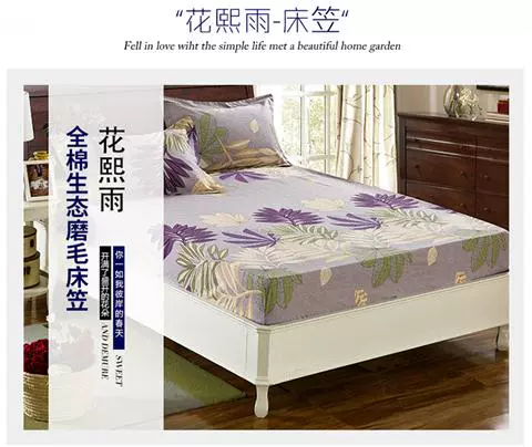 Khăn trải giường cotton chính hãng đơn giường 1,5 m 1,8m giường cotton dày chà nhám bảo vệ trải giường