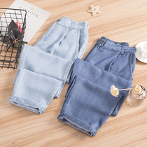 Sky Silk Jeans Lady Spring Summer Thin 90% Pants Han Fan Conspicuga Slim Casual Tight Waist Bunch Feet Old Daddy Kharen Pants Woman