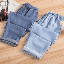 Sky Silk Jeans Woman Spring Summer Thin style long pants Han Fan Hart thin casual tightness tightness waist and feet Harenpants woman